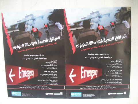 Emergency: Art Show in the Red Crescent Theatre building